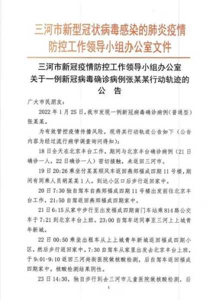 离深须持48小时内2次阴性证明（48小时阴性证明时间怎么算）