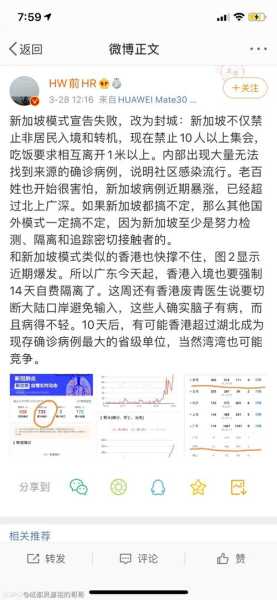 防疫转向一年半后 新加坡怎么样了（新加坡现在疫情怎么样）