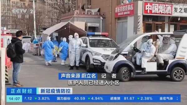 北京朝阳新增1例新冠阳性人员(最新一轮新冠阳性症状)