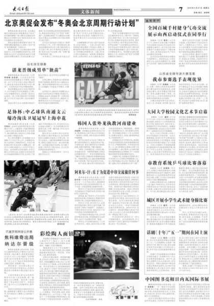 今日刚刚发生的国际新闻，10分钟前刚刚发生的新闻