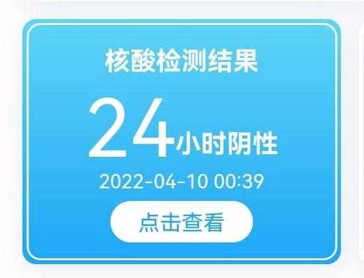 广东增本土确诊10例,广东省新增本土确诊病例最新通报