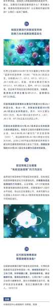 新冠最新消息今天新闻，新冠病毒最新消息今天