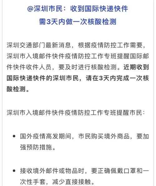 北京疫情防控最新通告，北京疫情防控最新消息