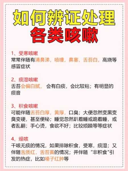 新冠后一直干咳是肺炎吗,新冠后一直干咳怎么回事