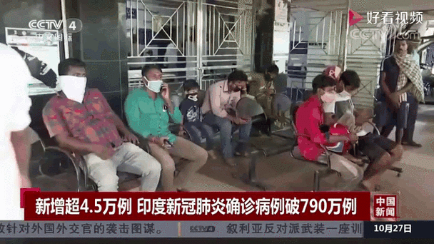 印度新冠病例升至全球第三，印度新冠病例成全球第二