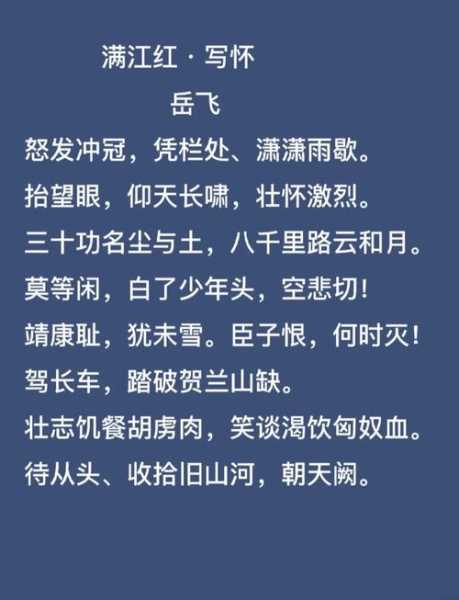 俱怀逸兴壮思飞下一句，俱怀逸兴壮思飞全诗