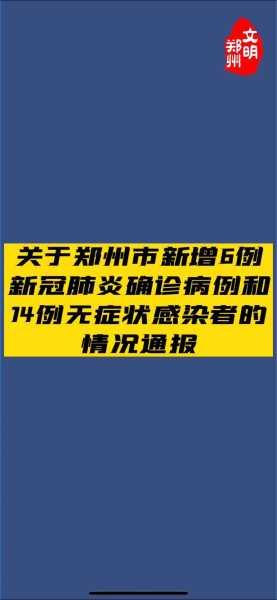 疫情第一个放开的城市，新冠第一个放开的城市