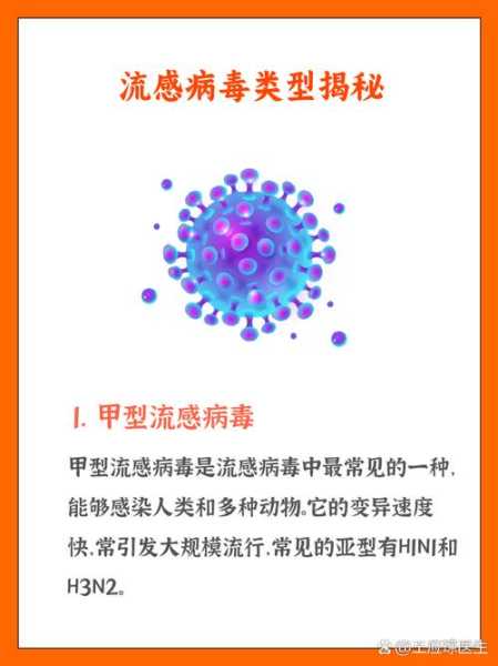 病毒感染几天后不传染，病毒感冒5天了还传染吗