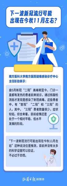 新冠三阳会减少寿命吗，新冠三阳不吃药会自愈吗