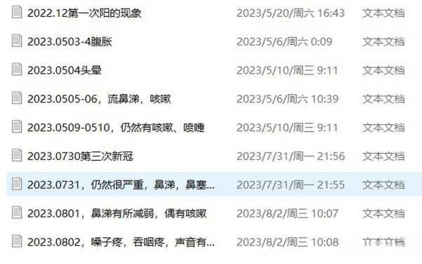 2023年二次疫情最新消息(明年2022年有疫情吗)
