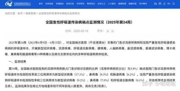 最新疫情最新消息3月,南方疫情最新消息