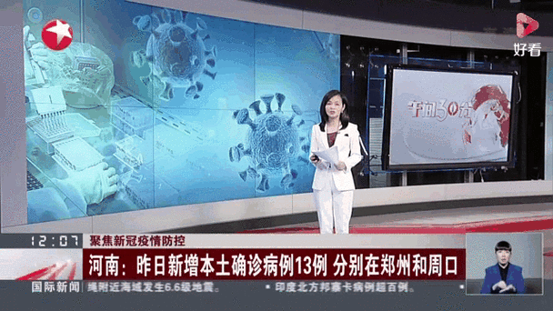 新冠肺炎疫情实时动态查询，新冠肺炎疫情实时动态