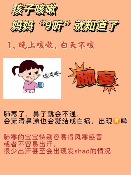 新冠5个月还咳嗽怎么办，新冠咳嗽几个月了还没好