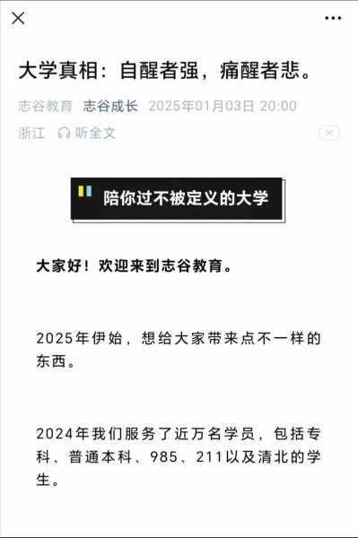 疫情放开会有什么后果知乎,为什么疫情之后大学不开放了