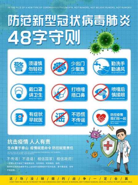 新冠病毒能不能彻底消灭，新冠病毒能否彻底消灭