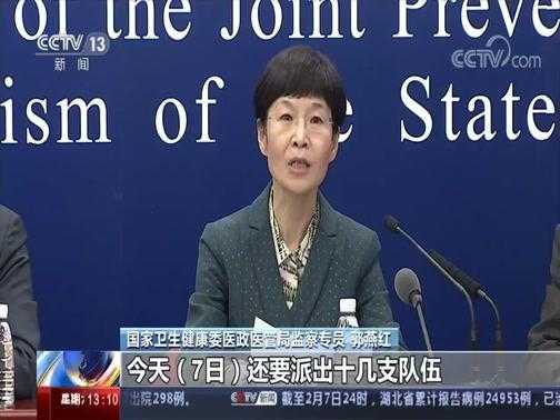 武汉疫情通报最新消息,最新疫情最新消息