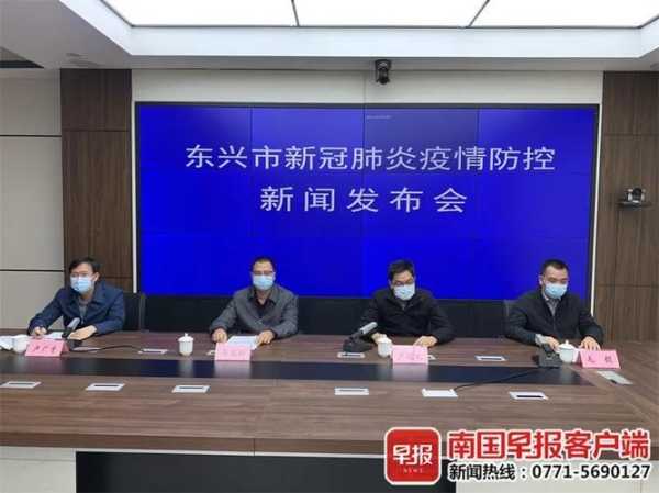 广西东兴新增1例本土确诊,广西有新增确诊病例吗