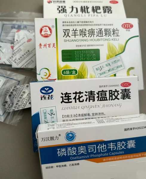 最近流行病毒感染吃什么药，病毒感染吃什么药效果好
