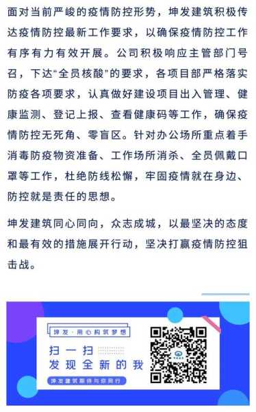 2023恢复全员核酸,2023全民核酸又开始了