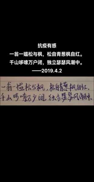 疫情期间的暖心话简短诗句,疫情期间温暖人心的诗词