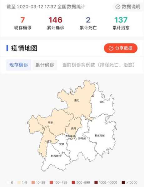 全国疫情最新数据分布图，全国疫情分布图地图