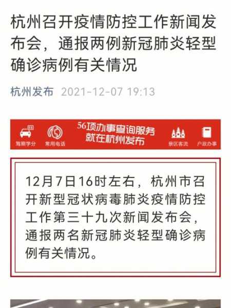 今天哪里的疫情最严重了，疫情最近是不是又严重了