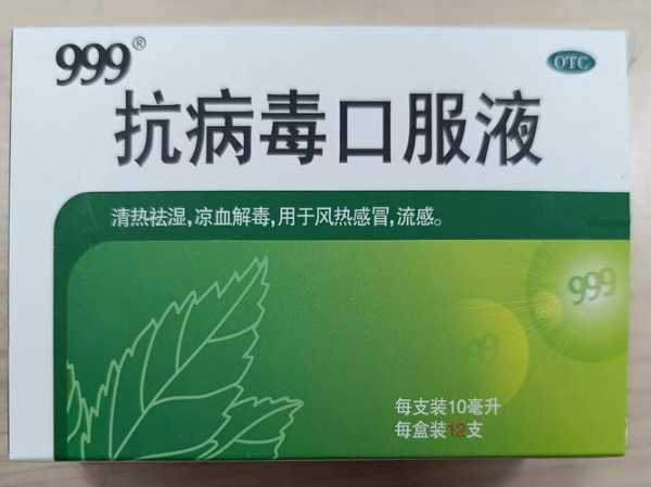 2020最近感冒病毒,2020最近感冒吃什么药管用
