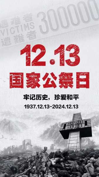 2024第三波疫情南京,2021年南京疫情始末