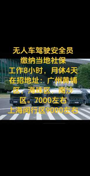 近期上海开车去广州疫情，上海到广州开车