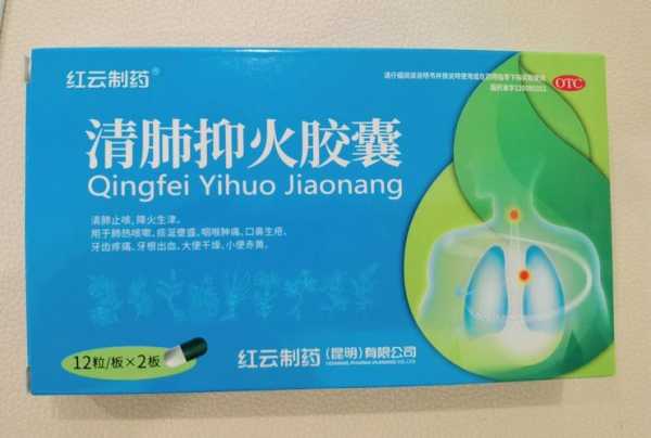 偏肺病毒用什么药治疗，人偏肺病毒俗称叫什么