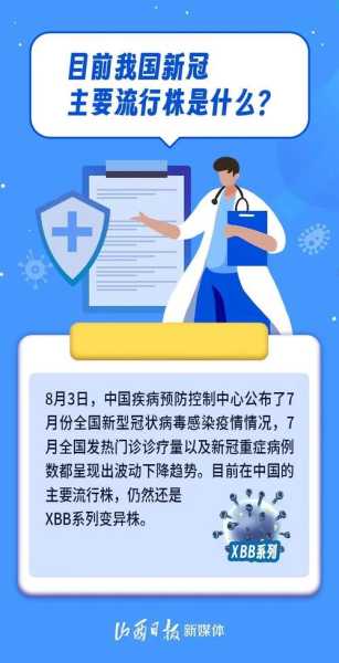 三阳和感冒的区别在哪里,新冠三阳和感冒的区别在哪里呢