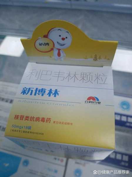 病毒感染吃什么药最好,病毒感染了吃什么药好得快