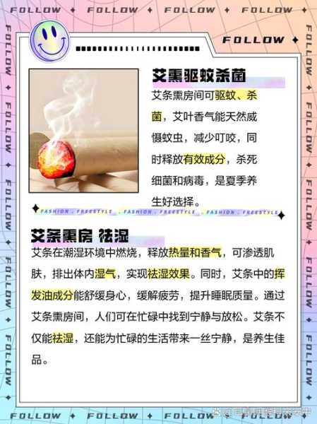 疫情期间在家熏艾条好不好,疫情期间熏艾条有用吗