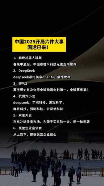 2025全国可能 吗,中国制造2025是真的吗