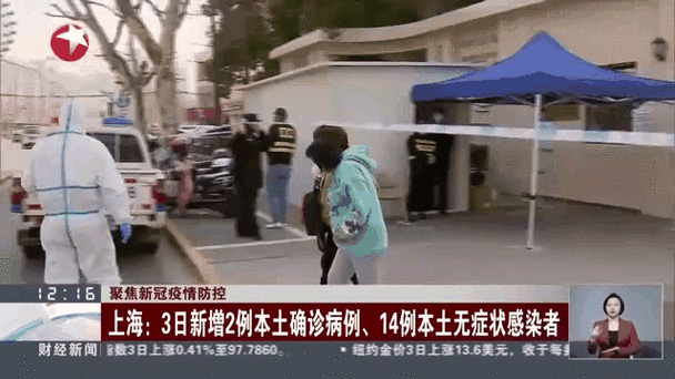 上海疫情症状初期表现,当前疫情症状初期表现