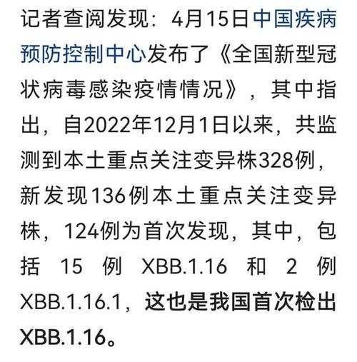 最近新出的病毒是什么，最近什么病毒又来了