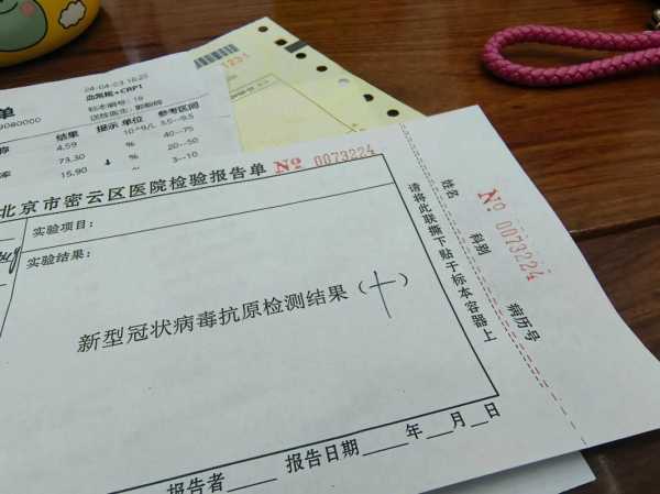 新冠病毒2024症状,2024年最新一轮阳性症状