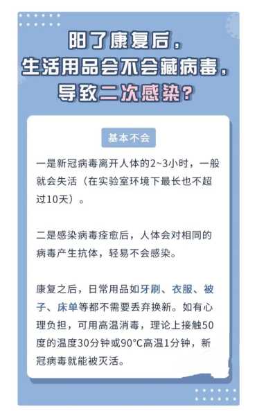 新冠患者阳性多久能转阴,新冠患者阳性转阴性还咳嗽