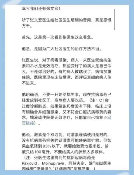 治好的新冠病人去哪了,新冠治愈的人去哪了