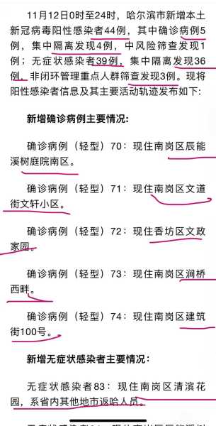 新冠病毒最多传染几次，新冠最多可以阳几次