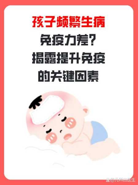 中疾控:对重点人群进行加强免疫(中疾控:加强重点人群免疫)