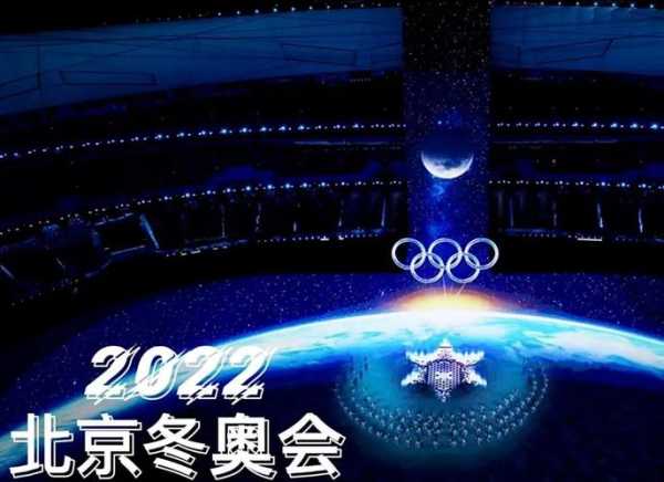 北京冬奥会在哪里举行,26年冬奥会在哪举行