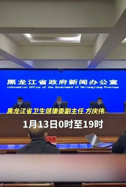 绥化望奎疫情最新消息,绥化望奎县最新疫情