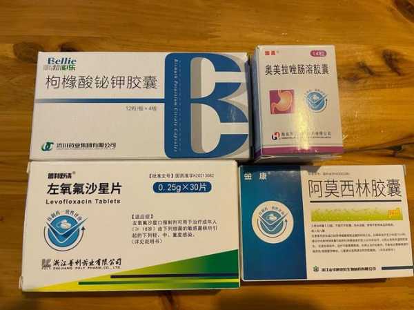 幽门螺杆菌吃哪4种药，幽门杆菌吃什么药