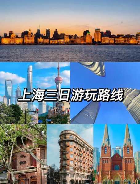 12月份还能去上海吗,近期上海还能去吗