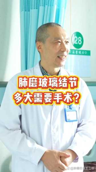 湖北电视台荆楚大医生，湖北电视台荆楚大医生肺结节
