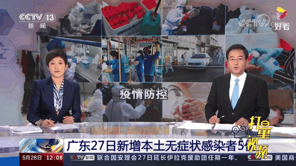 广州30万人感染病毒,广州有人感染病毒