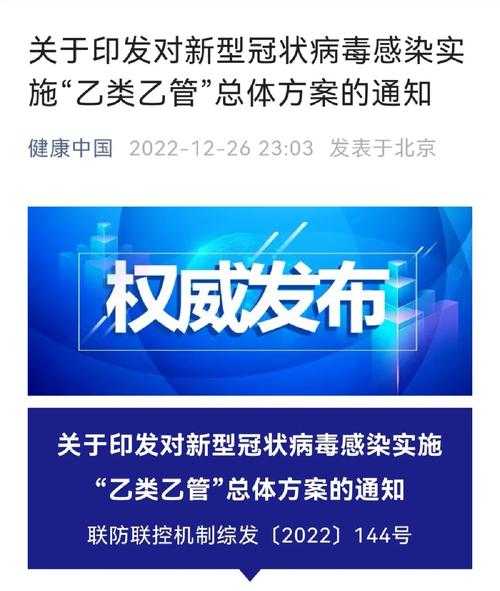 2023年的病毒是什么，2023年流行病毒有哪些