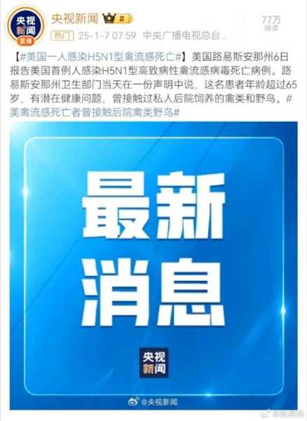 法国美国疫情最新消息,美国流感最新消息
