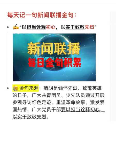 今天有什么新闻大事件，今天的新闻大事件